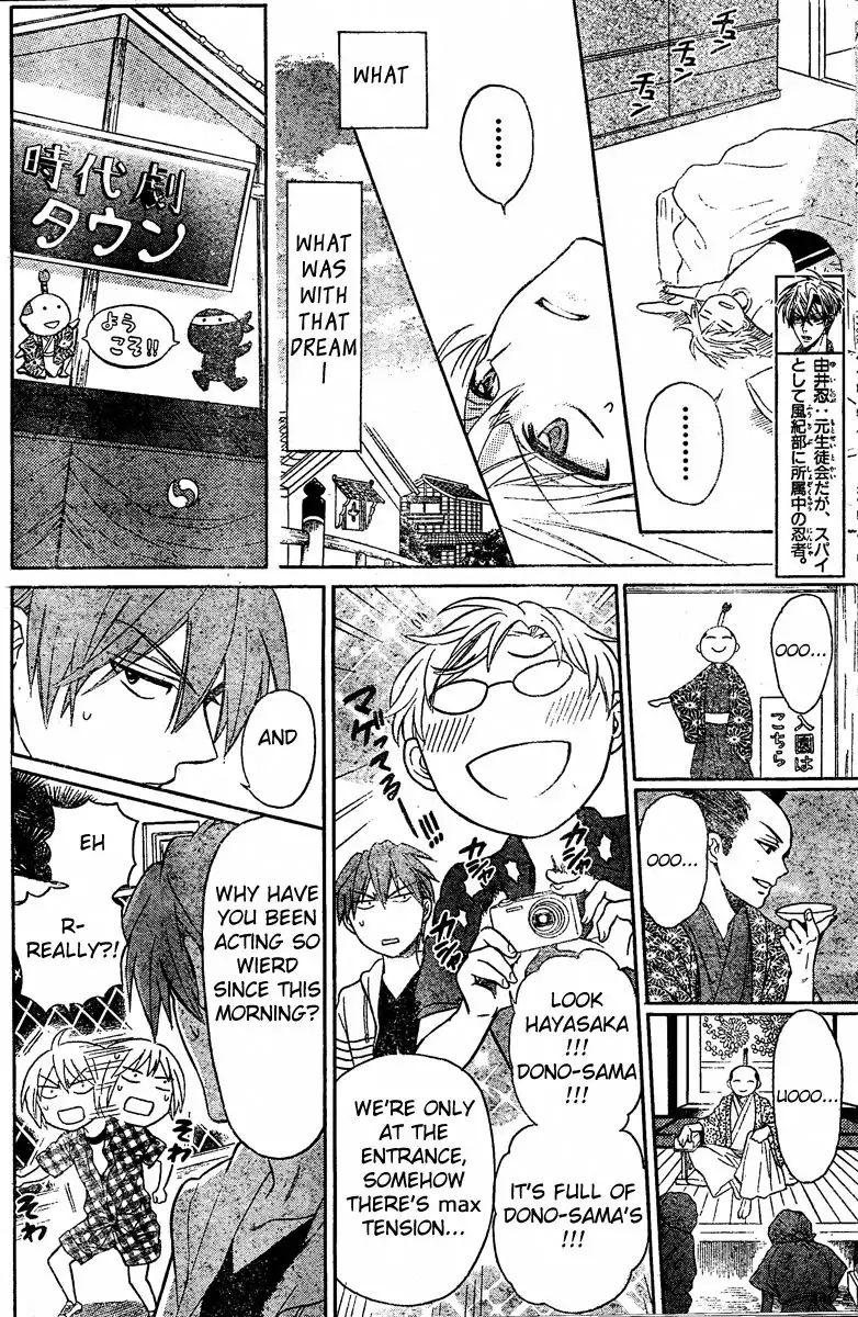 Oresama Teacher Chapter 83 8